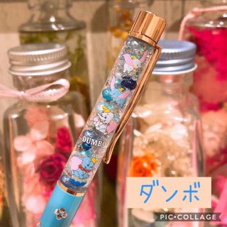 ダンボ　ハーバリウムボールペン　ノーマルキャップ　花柄スカイブルー(その他)