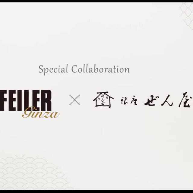 FEILER(フェイラー)のFEILER 新品ハンカチ レディースのファッション小物(ハンカチ)の商品写真