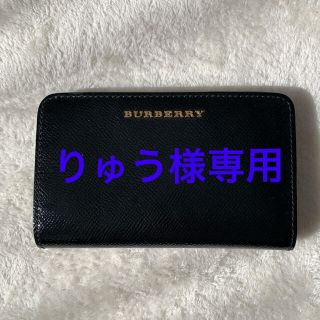 バーバリー(BURBERRY)の新品！バーバリー二つ折り財布(折り財布)