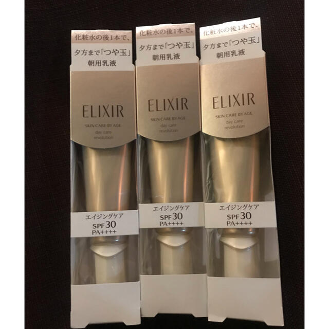 ELIXIR(エリクシール)のエリクシール シュペリエル デーケアレボリューション Ｔ＋ 35ml コスメ/美容のボディケア(日焼け止め/サンオイル)の商品写真