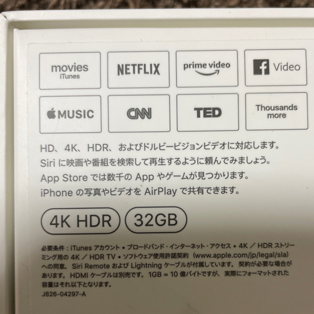 Apple(アップル)のAPPLE Apple TV 4K MQD22J/A スマホ/家電/カメラのテレビ/映像機器(その他)の商品写真