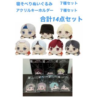 ボウダンショウネンダン(防弾少年団(BTS))のTinyTAN 寝そべりぬいぐるみ　アクリルキーホルダー(ぬいぐるみ)