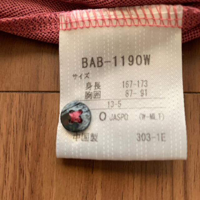 Babolat(バボラ)の専用　Babolat バボラ　テニス　レディース　フード付き半袖シャツ スポーツ/アウトドアのテニス(ウェア)の商品写真