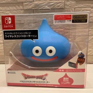 スライムコントローラー for Nintendo Switch ドラクエ(家庭用ゲーム機本体)