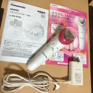 パナソニック(Panasonic)の【パナソニック(Panasonic)】イオンエフェクターEH-ST63(フェイスケア/美顔器)