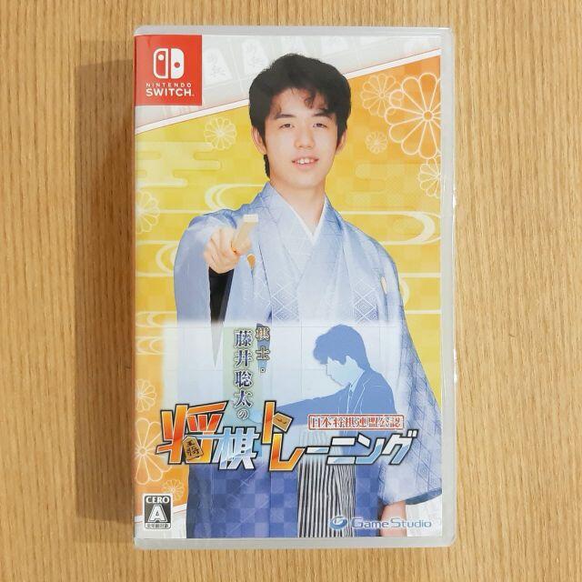 Switch 棋士・藤井聡太の将棋トレーニング 1