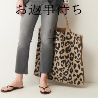 ドゥーズィエムクラス(DEUXIEME CLASSE)のDeuxième Classe MAISON BENGAL レオパードバッグ(トートバッグ)