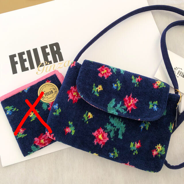 FEILER 新品キッズポシェット