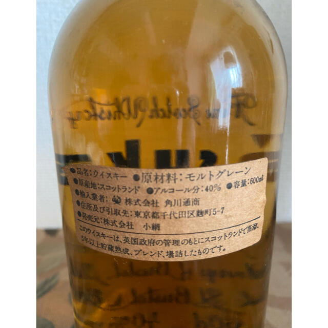 asuka ウィスキー　未開栓　箱なし 食品/飲料/酒の酒(ウイスキー)の商品写真