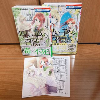 白泉社 海賊と人魚 第3巻 木内たつや 花とゆめcomicsの通販 ラクマ 白泉社 海賊と人魚 第3巻 木内たつや 花とゆめcomicsの通販 ラクマ