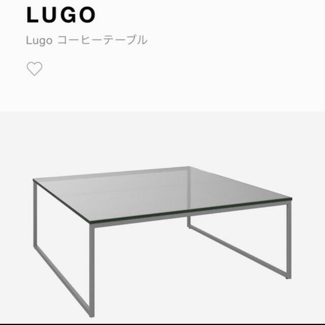 スイーツ柄 ブルー 北欧 BOCONCEPT LUGO コーヒーテーブル - crumiller.com
