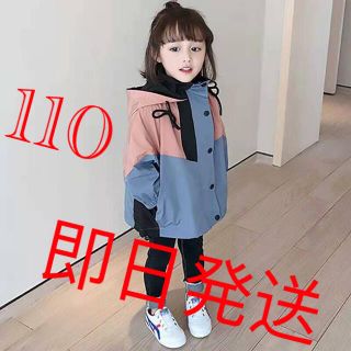 KCDA001春秋子供服 キッズ  フード付き スポーツ ジャケット アウター(ジャケット/上着)