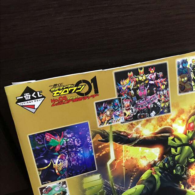 BANDAI(バンダイ)の一番くじ 仮面ライダーゼロワン C賞 色コレ エンタメ/ホビーのコレクション(印刷物)の商品写真