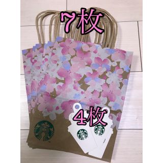 スターバックスコーヒー(Starbucks Coffee)のスタバ　紙袋　さくら2021   タグ付き(ショップ袋)