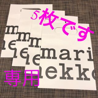 マリメッコ ショッパーの通販 0点以上 Marimekkoのレディースを買うならラクマ マリメッコ ショッパーの通販 0点以上 Marimekkoのレディースを買うならラクマ