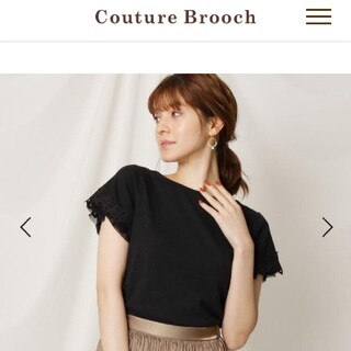 クチュールブローチ(Couture Brooch)のクチュールブローチ　テレコ&チュールスリーブプルオーバー　黒(カットソー(半袖/袖なし))