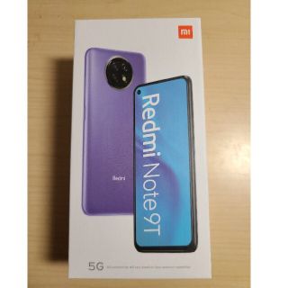 アンドロイド(ANDROID)のRedmi Note 9T(スマートフォン本体)