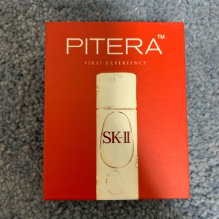 エスケーツー(SK-II)のSK-II サンプル(サンプル/トライアルキット)