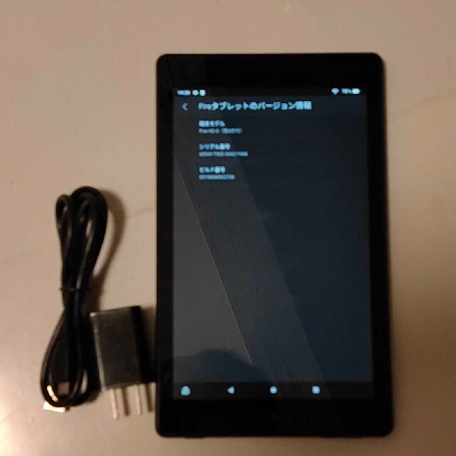 稼働品　Fire HD 8 2018 Wifi 16GB 第8世代