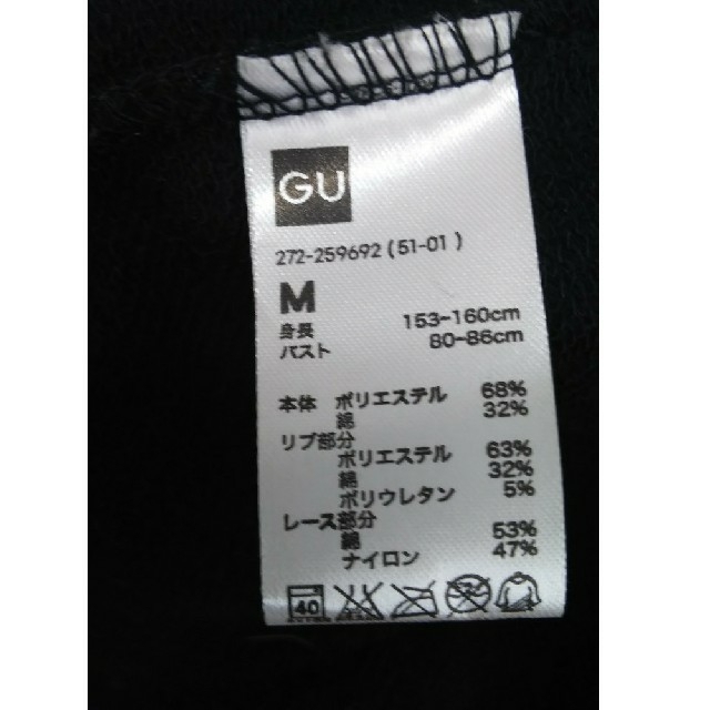 GU(ジーユー)のGU フルジップパーカー レディースのジャケット/アウター(その他)の商品写真