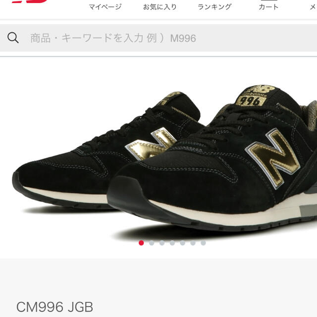 New Balance(ニューバランス)のCM996 JGB レディースの靴/シューズ(スニーカー)の商品写真