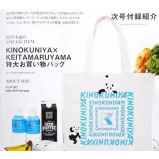 ケイタマルヤマ(KEITA MARUYAMA TOKYO PARIS)の紀伊国屋 ケイタマルヤマ 特大お買い物バッグ(トートバッグ)