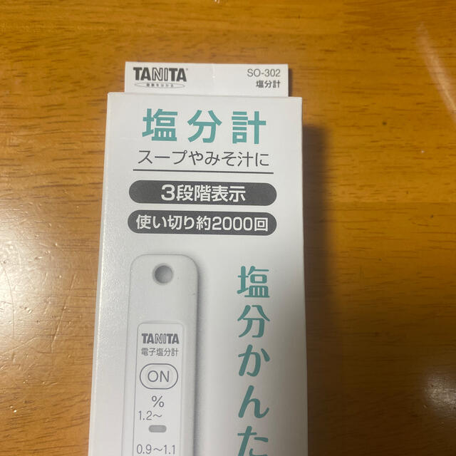 TANITA(タニタ)のTANITA 塩分計 インテリア/住まい/日用品のキッチン/食器(調理道具/製菓道具)の商品写真