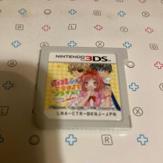 ニンテンドー3DS(ニンテンドー3DS)の小林が可愛すぎてツラいっ！！　3ds(携帯用ゲームソフト)