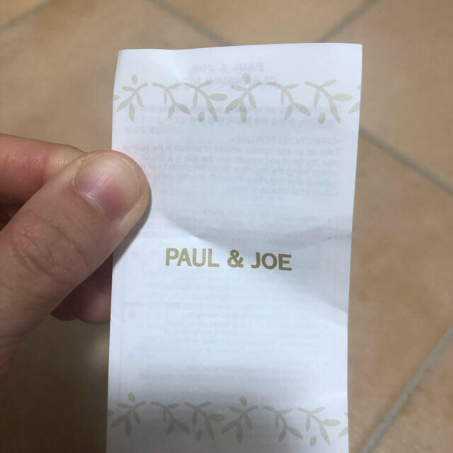 PAUL & JOE(ポールアンドジョー)のポール&ジョー　クレンジングジェル　160g コスメ/美容のスキンケア/基礎化粧品(クレンジング/メイク落とし)の商品写真