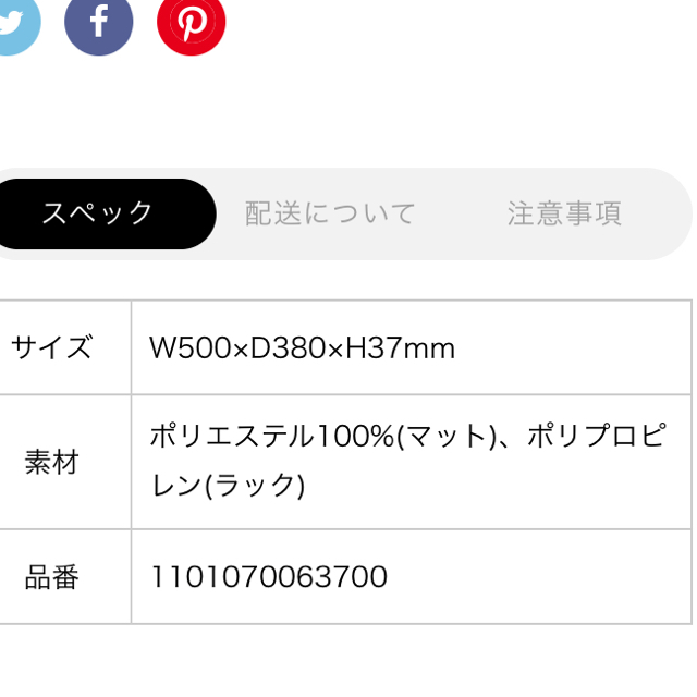 Francfranc(フランフラン)の【新品未使用】フランフラン　食器水切り　ドライマット インテリア/住まい/日用品のキッチン/食器(収納/キッチン雑貨)の商品写真