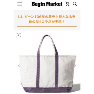 エルエルビーン トートバッグ メンズ の通販 0点以上 L L Beanのメンズを買うならラクマ