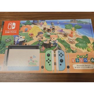 ニンテンドースイッチ(Nintendo Switch)のNintendo Switch 中古品　美品　あつまれどうぶつの森　本体　セット(家庭用ゲーム機本体)