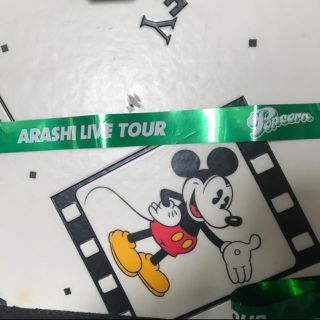 アラシ(嵐)の嵐　popcorn ポップコーン　落下物　銀テープ　銀テ　live tour 緑(アイドルグッズ)