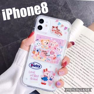 ダッフィー(ダッフィー)の新品 iPhone8 ダッフィー フレンズ スマホケース ディズニー カバー(iPhoneケース)