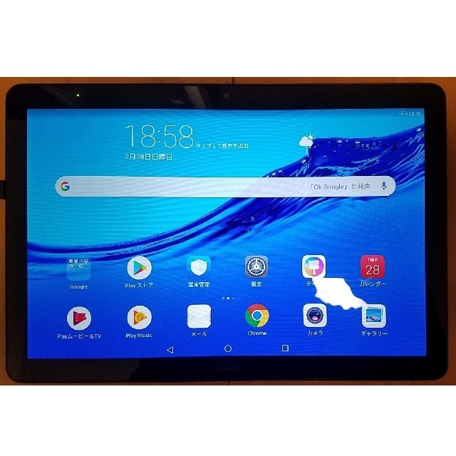 HUAWEI ファーウェイ MEDIAPAD T5 WIFIモデル