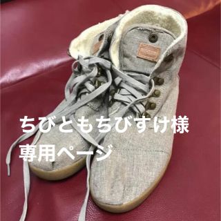 トムズ(TOMS)のTOMS レディース　ショートブーツ(ブーツ)