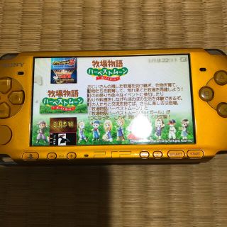 プレイステーションポータブル(PlayStation Portable)のPSP-3000 希少カラー　9ゲーム内蔵(携帯用ゲーム機本体)