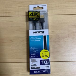 エレコム(ELECOM)のエレコム ハイスピードhdmiケーブル　スーパースリム(映像用ケーブル)