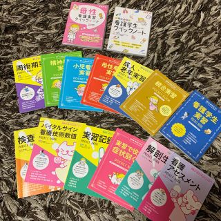 クイックノート2冊＋プチナース2018年4月〜2020年3月号(健康/医学)