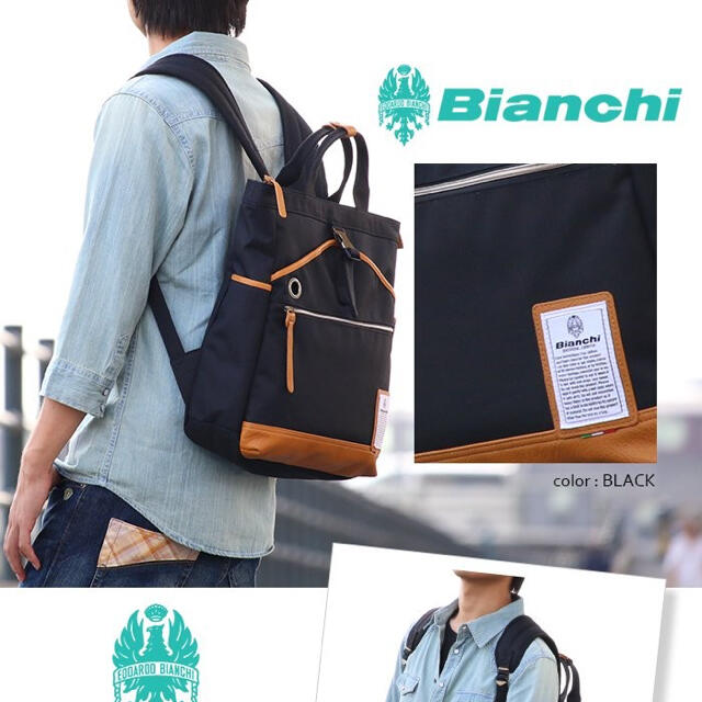 Bianchi(ビアンキ)のBianchi ビアンキ トートリュックサック　ブラック　新品未使用 メンズのバッグ(バッグパック/リュック)の商品写真