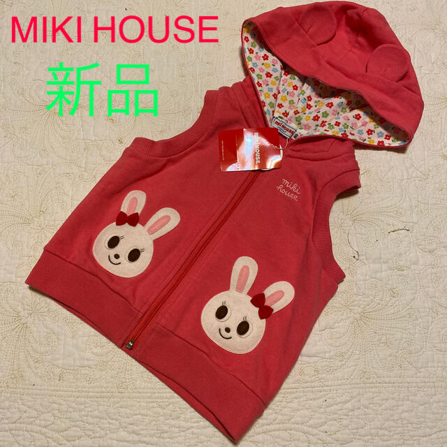 mikihouse(ミキハウス)の新品★うさこ　なりきりベスト　秋冬　ミキハウス　 女の子　ブランド子ども服 キッズ/ベビー/マタニティのベビー服(~85cm)(カーディガン/ボレロ)の商品写真