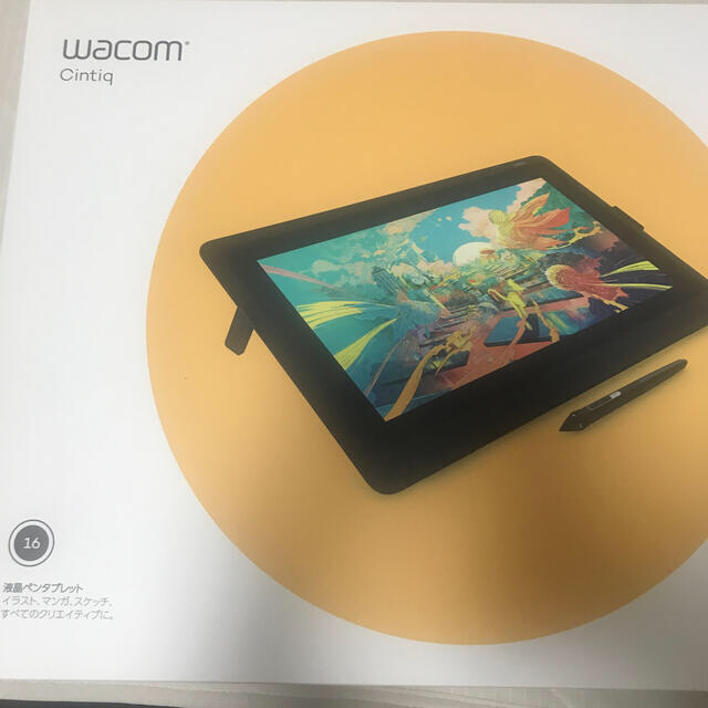 Wacom Cintiq 16 液タブタブレット