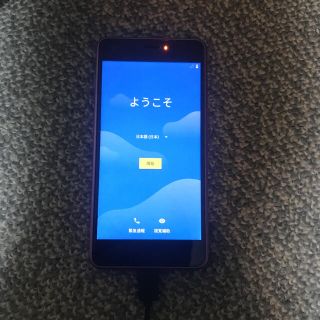 キョウセラ(京セラ)のYモバイル　androidone S4 ピンク(スマートフォン本体)