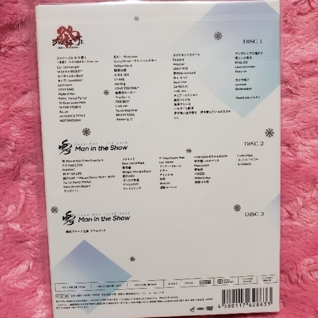 Johnny's - 公式 素顔4 SnowMan盤 新品未開封の通販 by めーぷる's