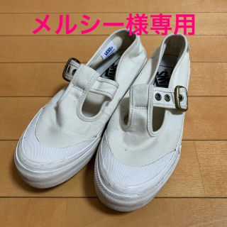 ヴァンズ(VANS)の【VANS】スニーカー(スニーカー)