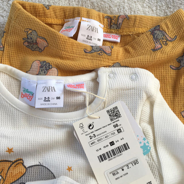 ZARA KIDS(ザラキッズ)の新品　ザラキッズ　ダンボ　パジャマ　GAPキッズ　ディズニー　プチバトー キッズ/ベビー/マタニティのキッズ服男の子用(90cm~)(パジャマ)の商品写真