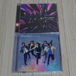 Mazy Night  初回限定盤A、Bセット　King & Prince(ポップス/ロック(邦楽))