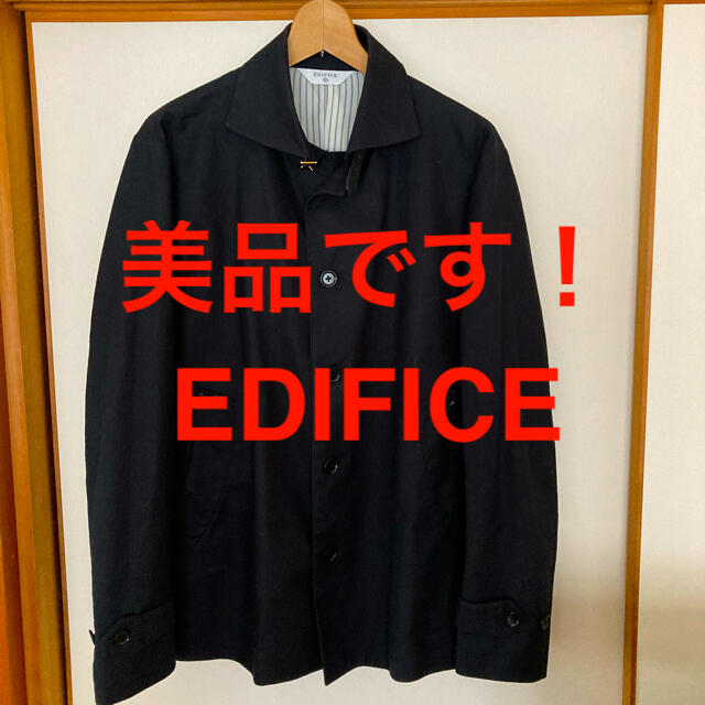 美品です！EDIFICE  エディフィス　薄手コットン　スプリングコート