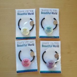 アラシ(嵐)の嵐 beautiful worldツアー会場限定グッズ(アイドルグッズ)