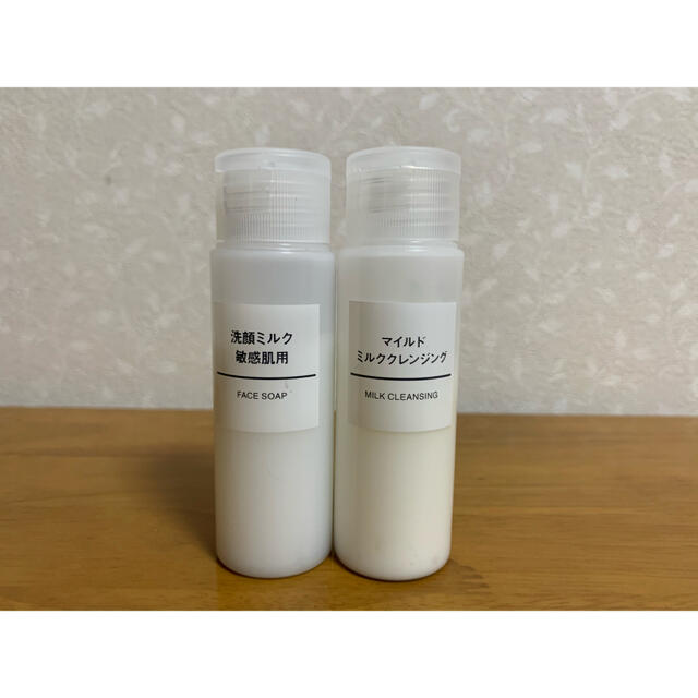 MUJI (無印良品)(ムジルシリョウヒン)の無印良品 マイルドミルククレンジング ＆ 洗顔ミルク コスメ/美容のスキンケア/基礎化粧品(クレンジング/メイク落とし)の商品写真